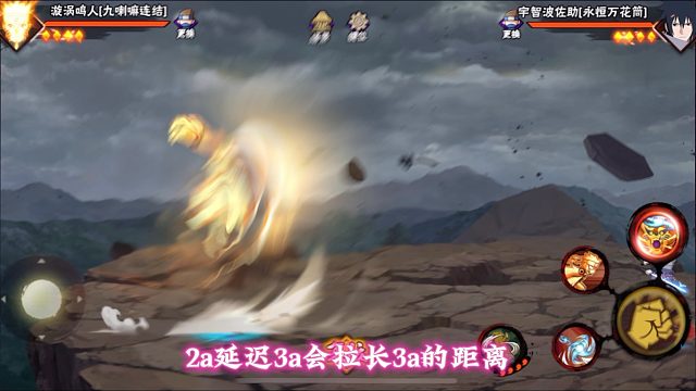 自从开始玩九喇嘛鸣人，我开始有了爱笑的好习惯