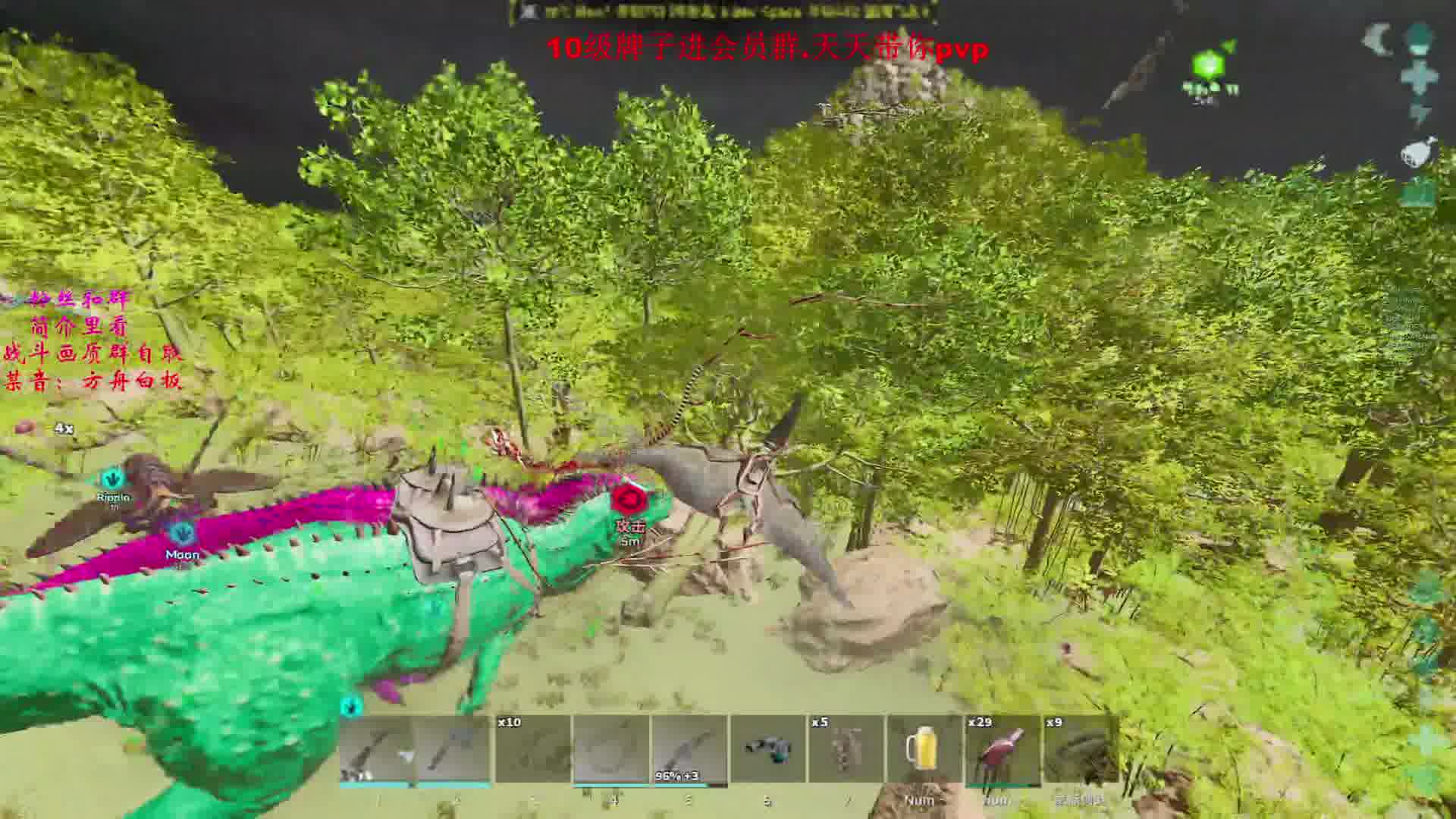 pc千通宇宙第一绿色部落-片段1