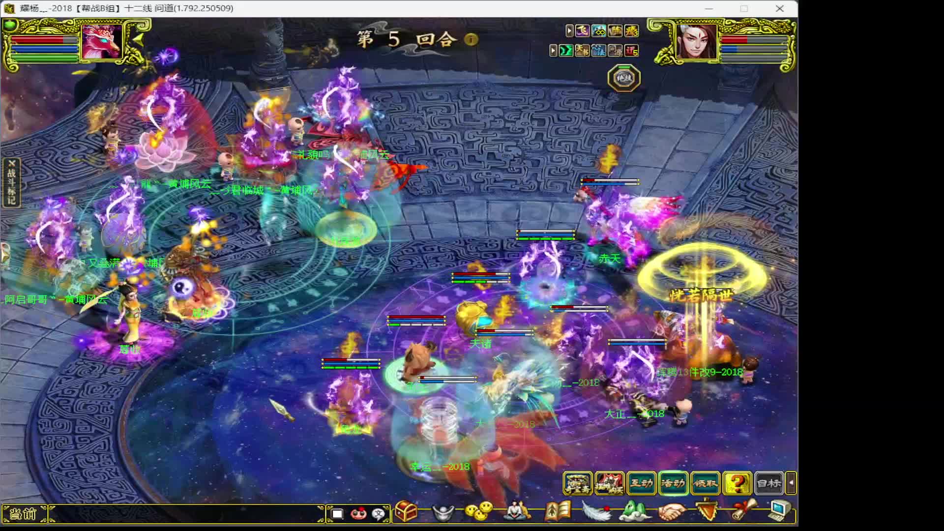 109队伍缺个抗木-片段2