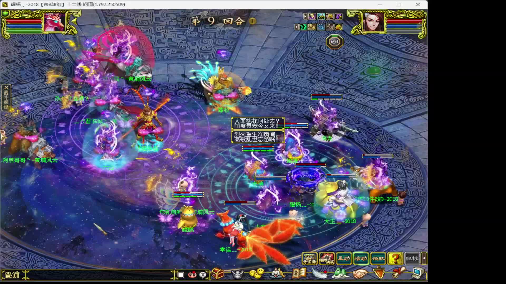 109队伍缺个抗木-片段1