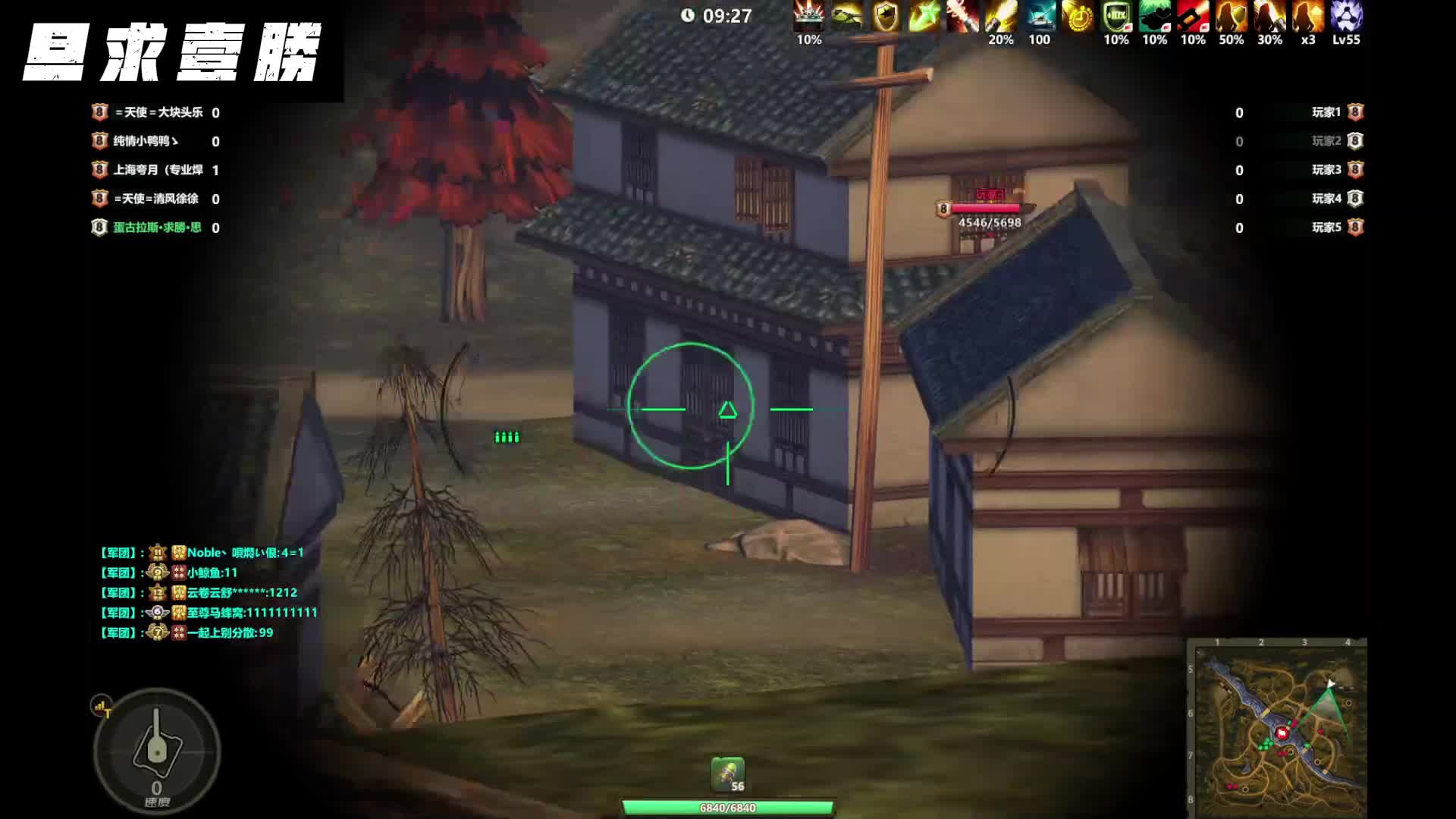 领土大战250518（一）