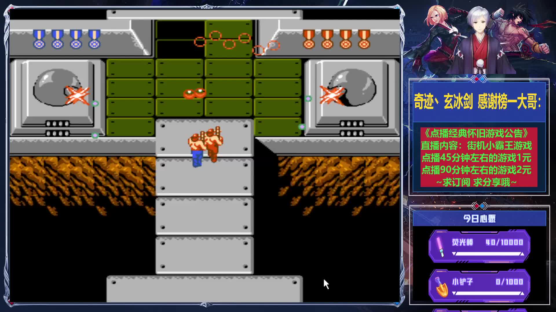 经典怀旧游戏合集片段1