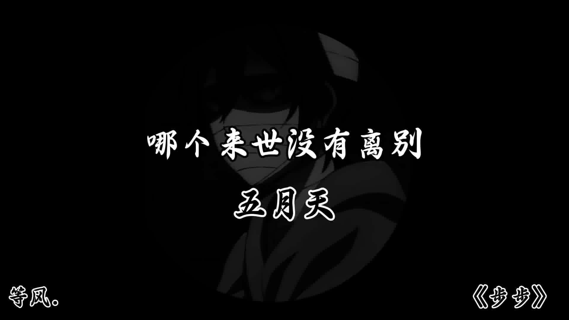 如果相识不如相恋，是不是还不如擦肩.