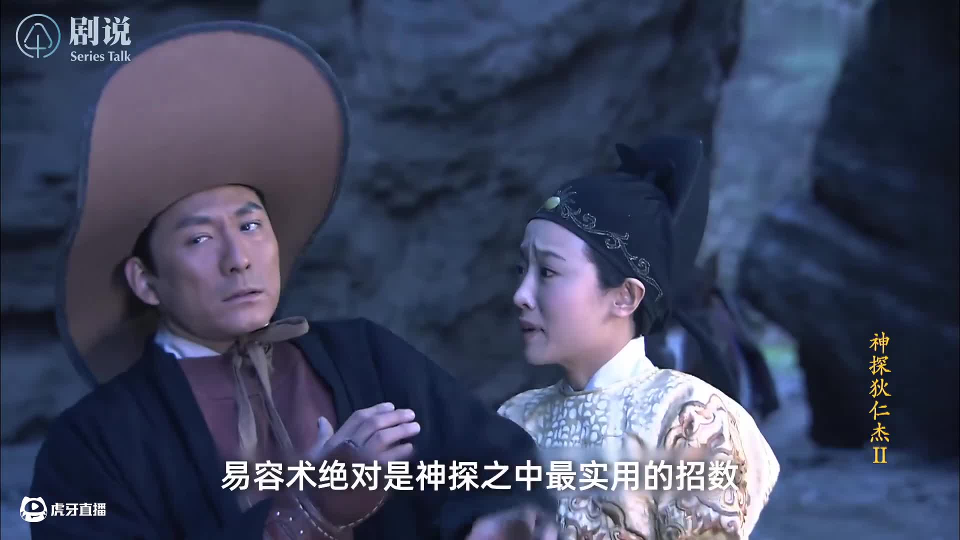 老乡，借你的头领个军功！狄仁杰为何如此愤怒？万字精讲《神探狄仁杰2》P3