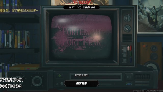 《绝区零》不抽卡第三百一十二天