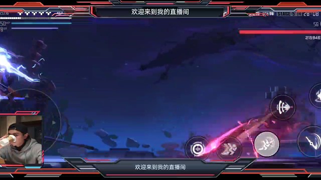 谁？雷姬？我才是