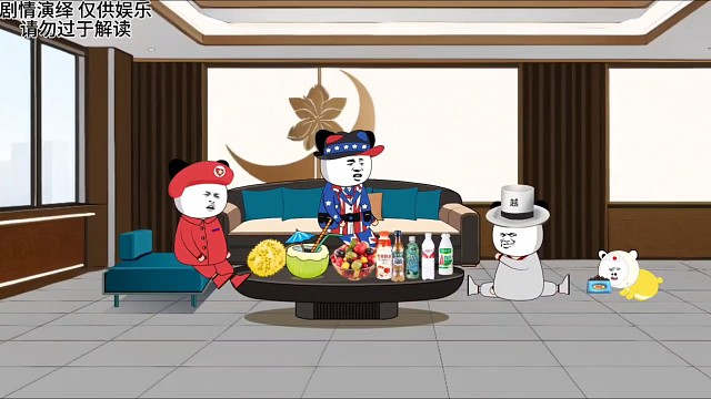 他们是如何评价我们的！