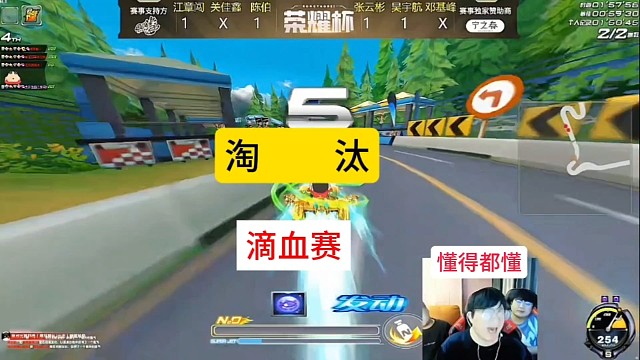 滴血赛第一天，闯哥破防竟然没有下播。这属实让我意外啊。库存回放