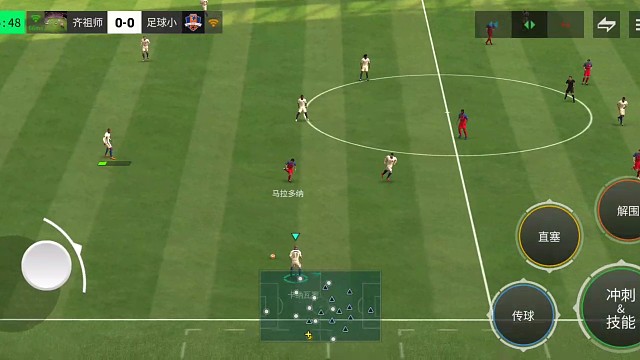 肋部油炸丸子 助攻中路=刚好躲掉铲球