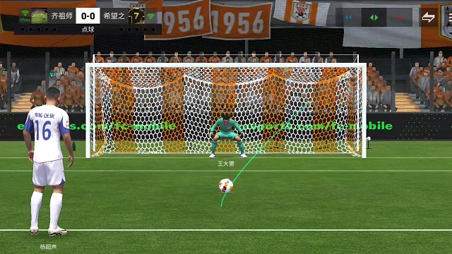 经典超高质量点球大战局 连罚15个2方全部命中 最后一次突然换策略=成功补救成功