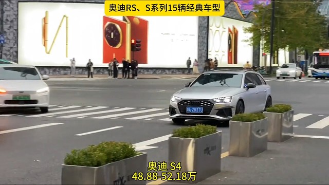 奥迪RS，S运动性能系列为奥迪代言！