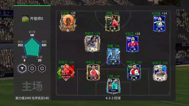 逆风局是最能检验 应变能力的=让2追3完成逆风翻盘 准绝杀