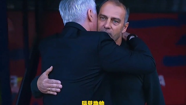 隔壁换帅！我们续约！弗里克