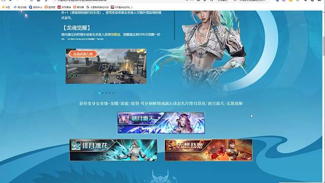 #逆战 变身英雄龙曦返场，测试100米，也是拿下3个永久