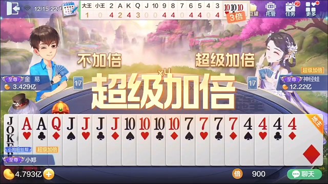 最愚蠢的开局排序