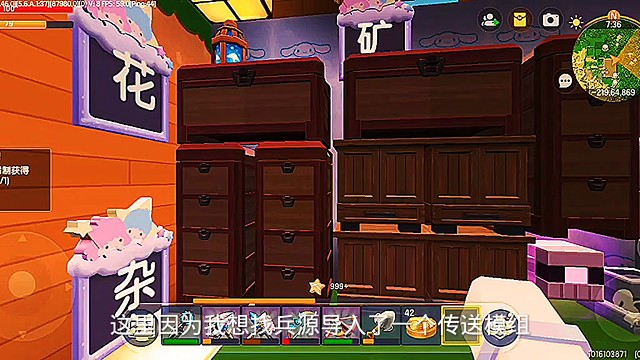 迷你世界找冰原