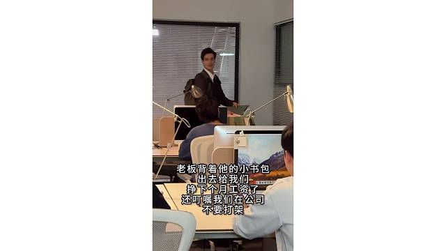 班不是在那上都一样的