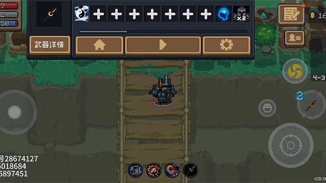 《元气骑士》最强赛季武器