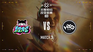1ONE vs HYG-3 25改變者賽CN賽區(qū)資格賽