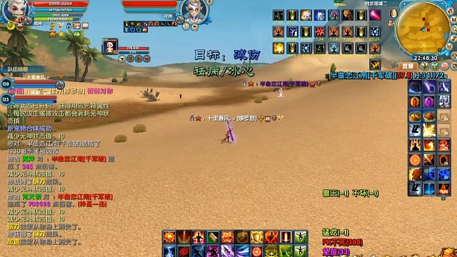 十八套天劫跨服征战视频