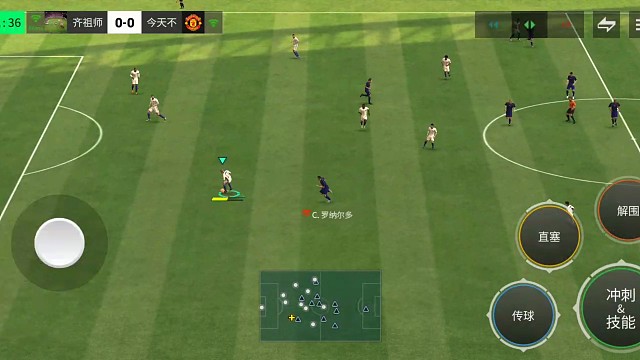 标准边路 试探突破=左右摇杆 晃开 停顿一下=挑球过人 走中