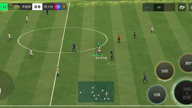 中路传球 内外结合=2过1配合 助攻边锋=见缝插针 精准死角低射