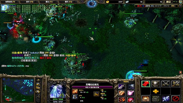 对面最高分女王玩的不错！不过好像有点不服
​4旬老汉 照样把你秀成猪头