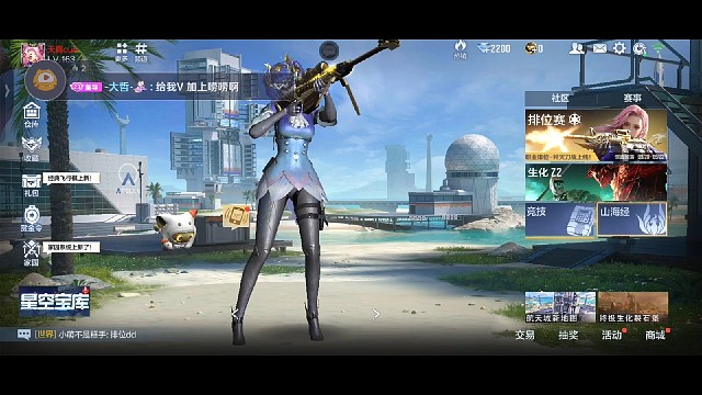 穿越火线一起来联机玩