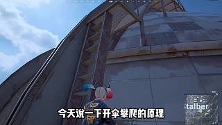 開傘跳原理教學(xué)