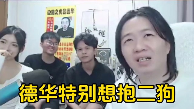 德華暗示春蟲蟲想抱二狗妹妹，綠毛龜一下秒懂明示春蟲蟲！