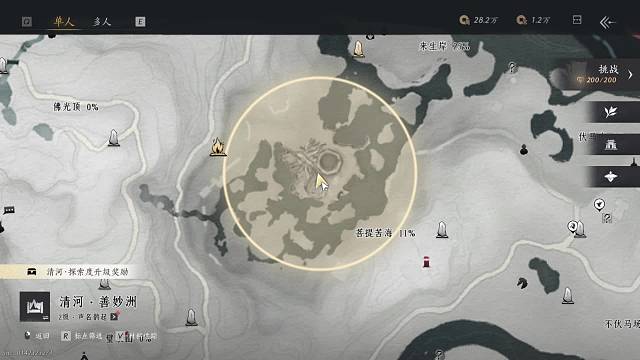 这个游戏怎么玩的？