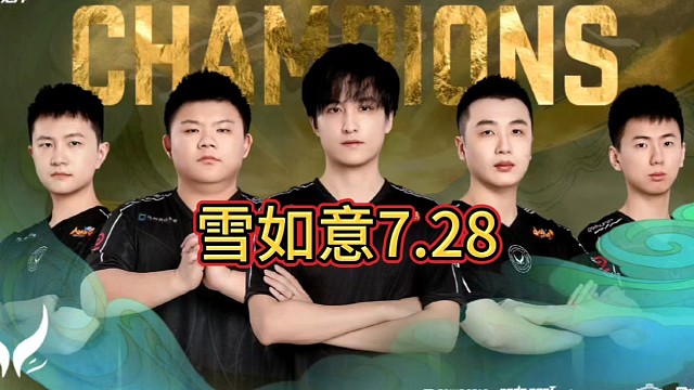 又是一年雪如意，如意如意，按我心意，快快显灵!