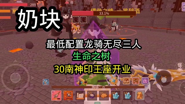 重生之我在奶块第一天