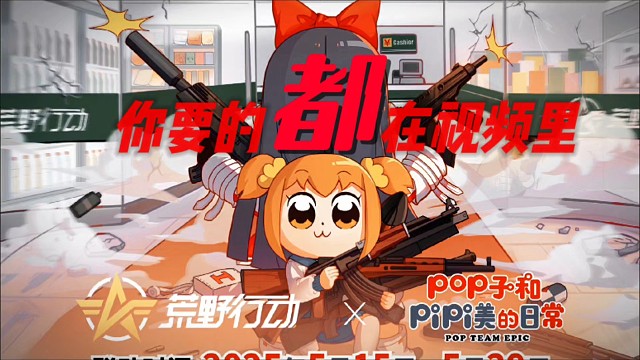 看得见摸不着，浑身上下没有毛