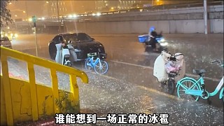 一場(chǎng)冰雹把人性全部顯露