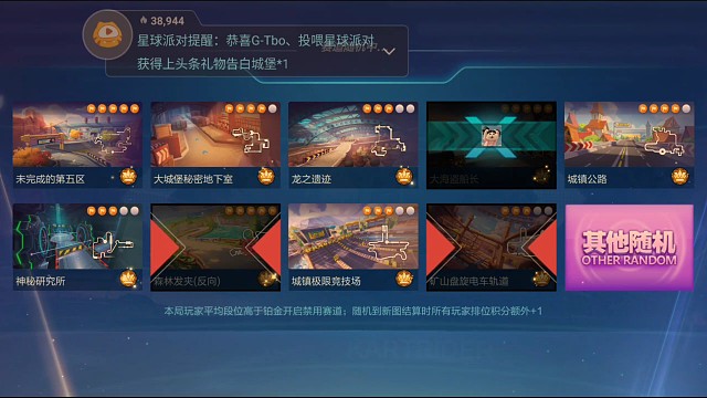 你离第一只差一个“穷追不舍”