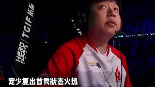 寵少復(fù)出狀態(tài)火熱，有掩體的寵兒依舊無敵 #AG寵兒復(fù)出首秀