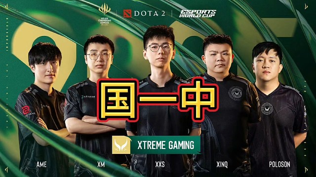 快进到毛黑说话，振臂高呼国一中!