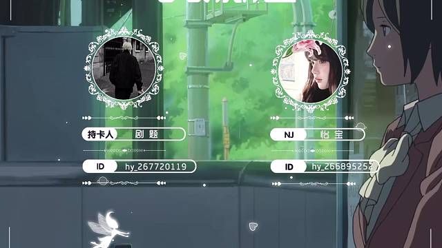 我知道的，你会在~