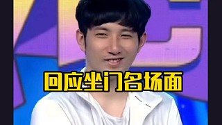 森哥：我在坐那個門，但是我不想坐那個門，我想的是中路線的問題，你們只考慮到了我坐不坐門！