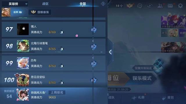 做我粉丝的快乐