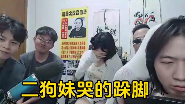聽楓游戲解說的直播