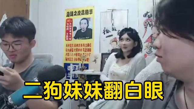 聽楓游戲解說的直播