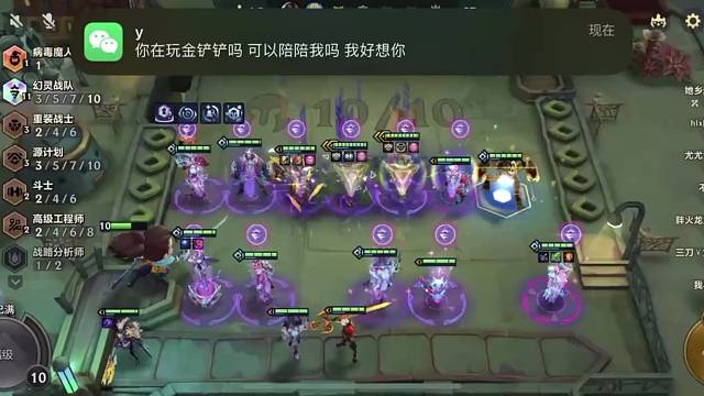原来最难凑的羁绊是我和你