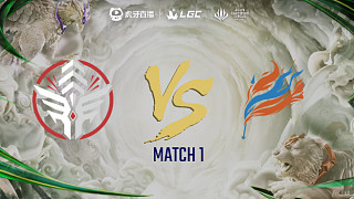 AIW vs PLT  賽區(qū)對(duì)抗賽-傳奇杯S3