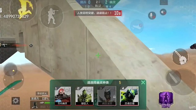 三百星排位破点