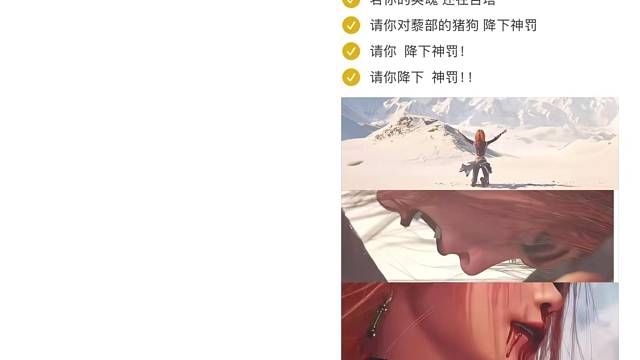 呜呜刷到的思玉丹公主，来大喊一次