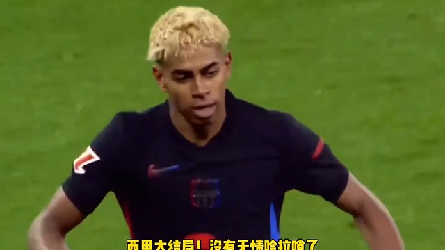 提前2轮夺联赛冠军？太有实力了