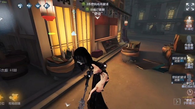 半血也要来救人吗？哈吉香，你这家伙