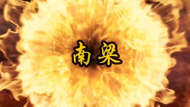 南梁风云史：政治风云与文化繁荣交织的时代，从盛世开篇到风雨落幕